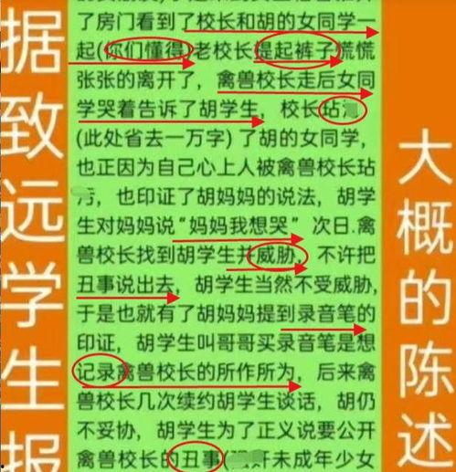 江西失踪学生爆料新闻,揭开校园安全隐忧