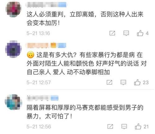 妇联爆料视频最新消息,揭露社会热点事件背后真相